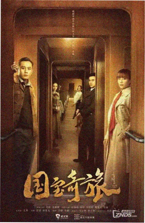 蓝银皇封面